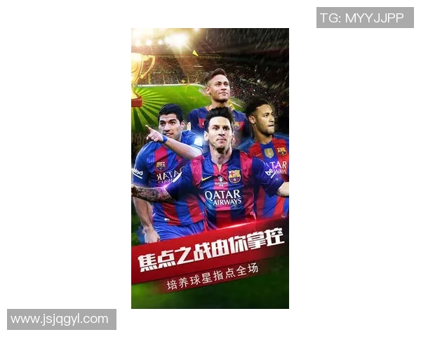 以足球巨星球衣号码串联绿茵传奇故事