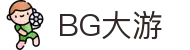 BG大游·(中国)集团唯一官网